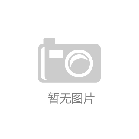 筑牢网络安全防线 护航企业数字化转型
